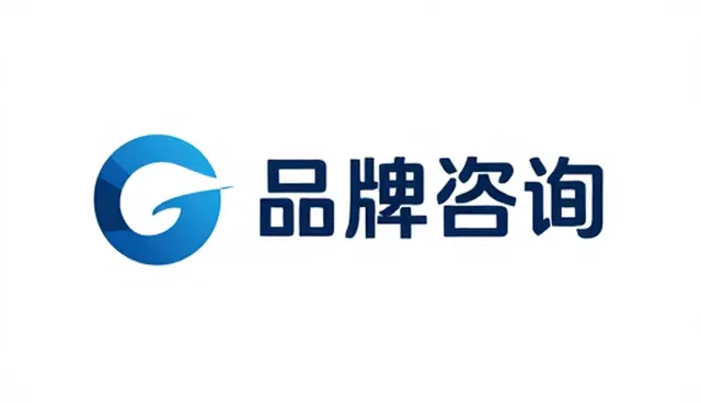 项目咨询选型中品牌咨询的考量与实践